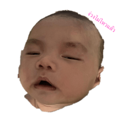 Thitinan_20251221210448