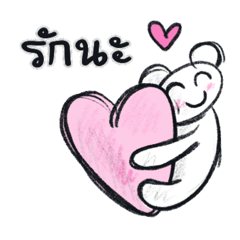 Sketch bear as I want.(Thai)