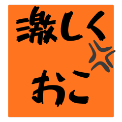 Intense Series Sticker