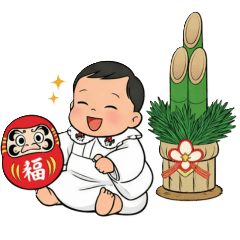 My Daughter First New Year