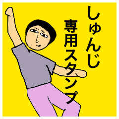 Simple Sticker for Shunji
