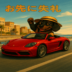 Madame Dachshund: Elegant Stickers