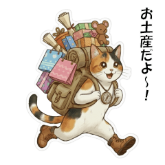 Calico Cat: World Traveler Vol. 1.J