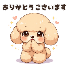 Toy Poodle Polite&Helpful Daily Phrases