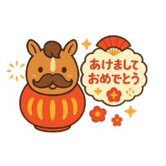 Bearded Horse Daruma