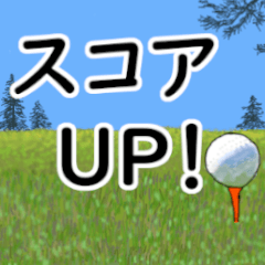 Large print for people who enjoy golf