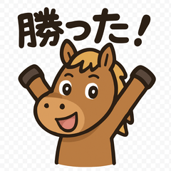 Go! Horse Go! Stickers