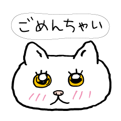 ねこ顔de年中使える楽しいスタンプ2