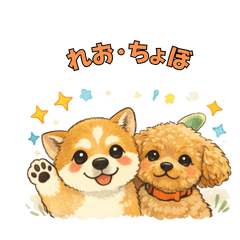 reo and chobo stickers