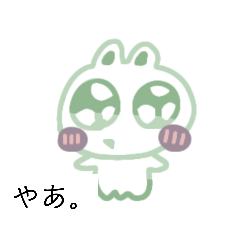 ららうらスタンプ