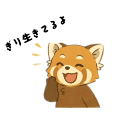 kyota_20251221203753