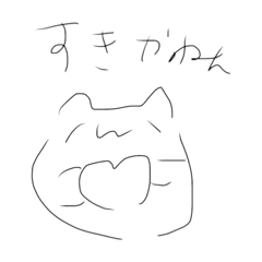 It's a heartwarming cat (Kansai dialect)