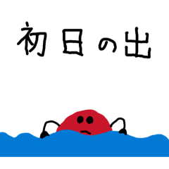 be shining_20251221204322