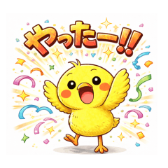 Cute Chick Daily Stickers1012