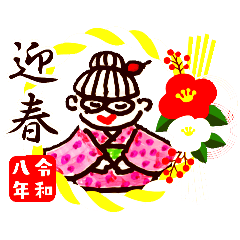 aobaizumi_20251222143446