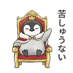 Royal Emperor Penguin: Sassy Ruler