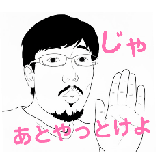 kerorin_20251221220335