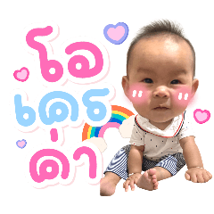 NongTenten Shop_20251221221011