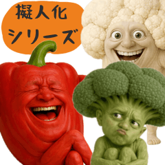 やさいのオジサン 6