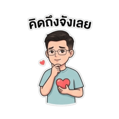 Dragon_20251221222209