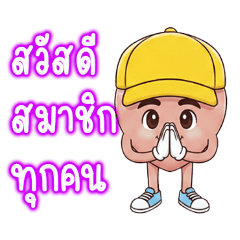 wit2499_20251221223921