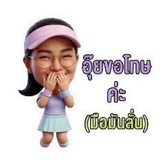 don't sell._20251221225753