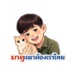 Bom Damrongsak_20251221231334