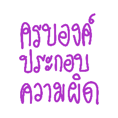 Lawyer Pun_20251221231727