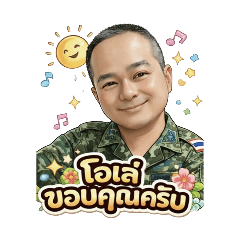 Kitsakorn_20251221234145