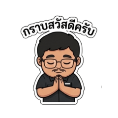 Potsmith_20251222023450