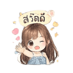 Angkana_20251222043547