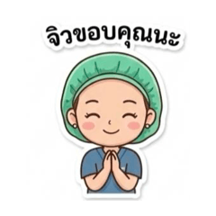 JillyKawaii_20251222