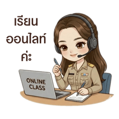 Role Model Teacher (40 Poses)