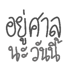 Lawyer Pun_20251222033104