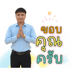 Bogie_20251222105132