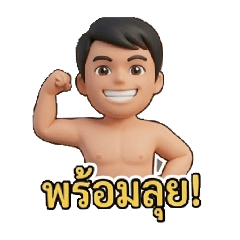 Mario_20251222090400