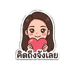 modtanoy_20251222094509