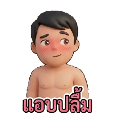 Mario_20251222093837