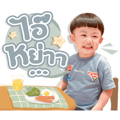 Kenzo and Marin 2025