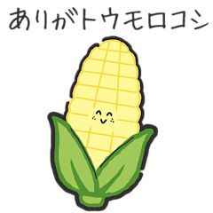 Punny Vegetable & Fruit Stickers