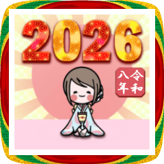 It moves.Girls' standard New Year's 2026