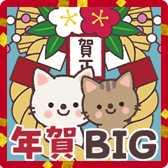 Cat Big Stickers : New Year's Greetings