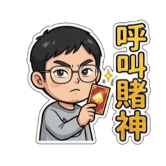 家庭日常問候語貼圖篇4