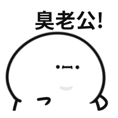 Cute little couple 01