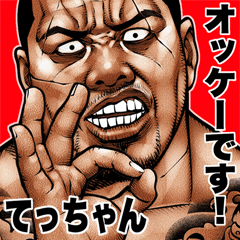 Tetchan dedicated Kowamote blues