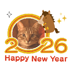 Little Devil - New Year Greetings 2026