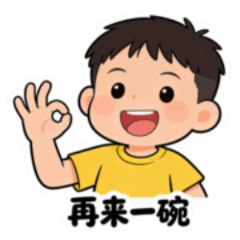 寶貝小侄子對話框