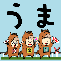 horse Sticker Newyear