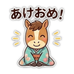 New year sticker by horse