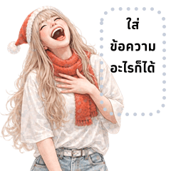 girl group 58 HNY Theme message